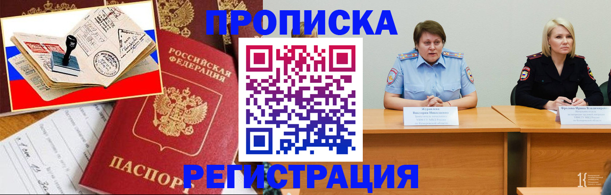 найти адрес прописки в Владикавказе